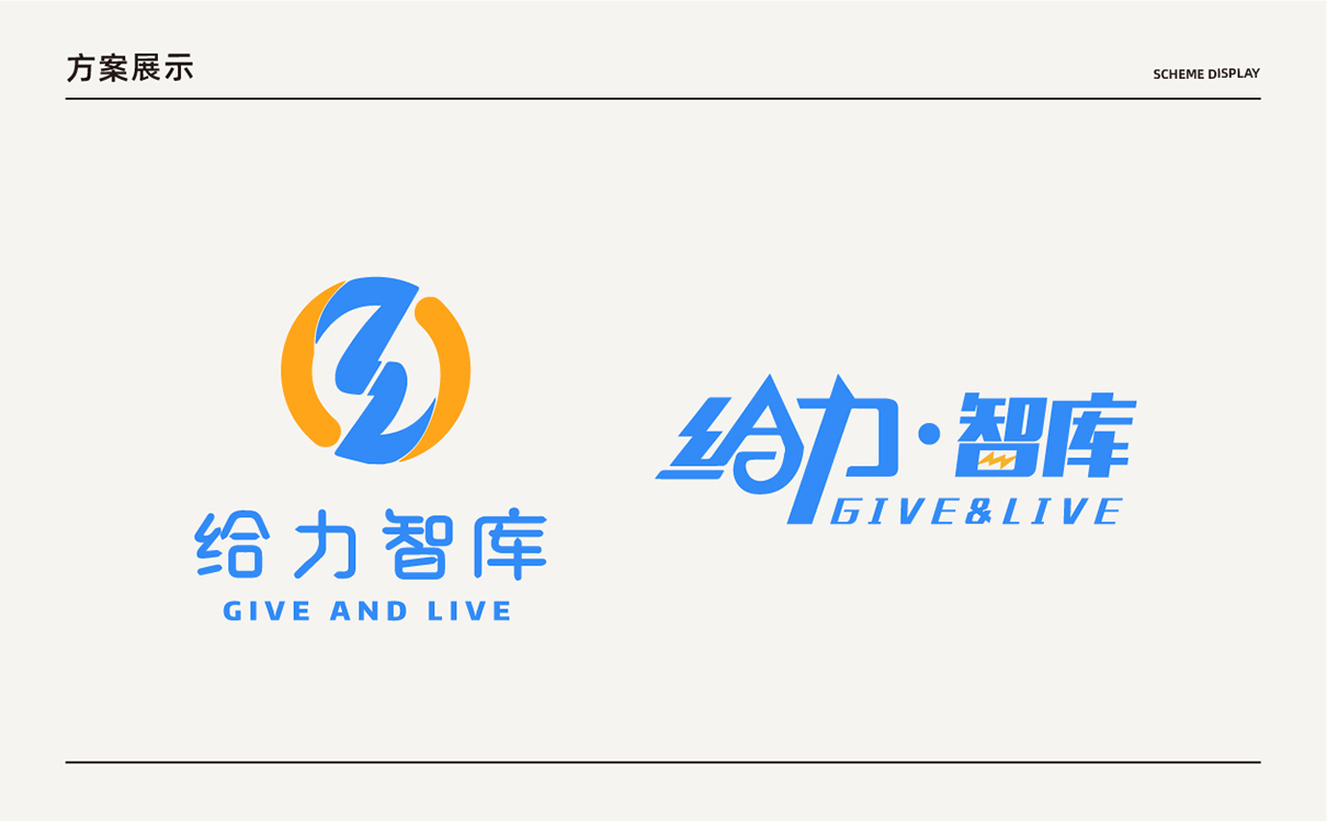 青島設計公司,青島廣告公司,青島LOGO設計,青島教育行業LOGO設計,青島教育行業品牌策劃設計,青島品牌全案策劃,青島高端LOGO設計公司