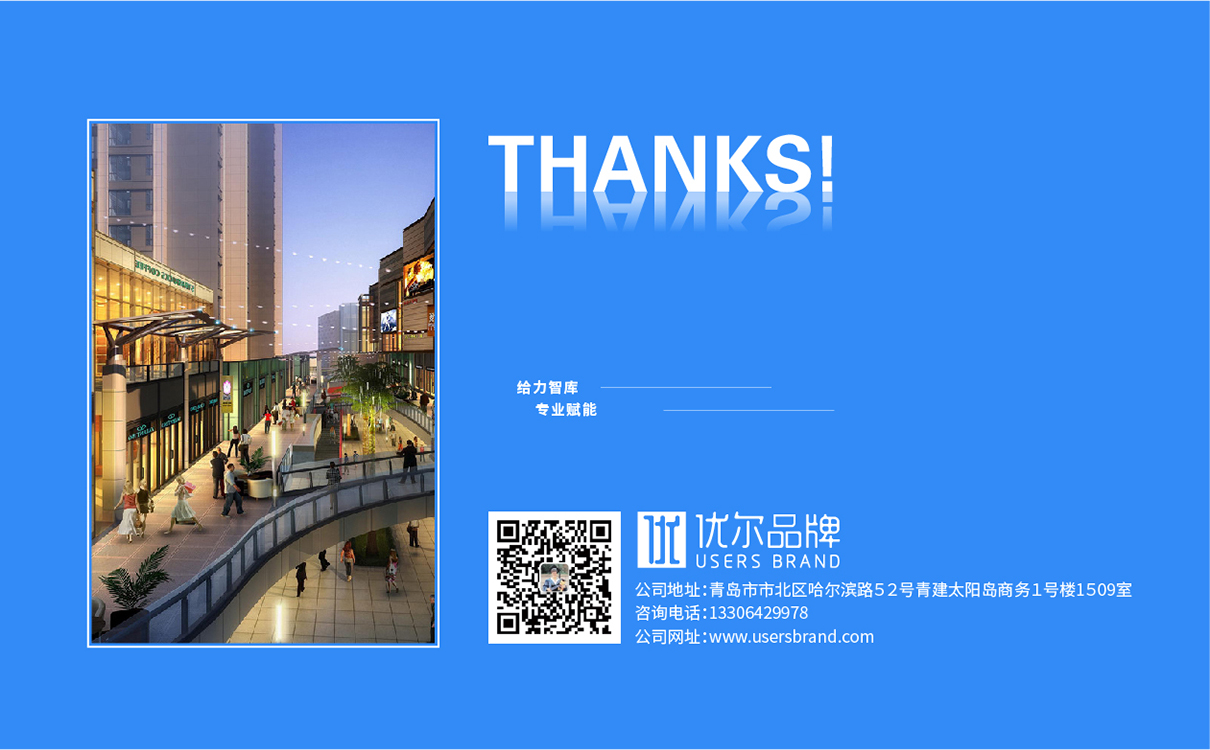 青島設計公司,青島廣告公司,青島LOGO設計,青島教育行業LOGO設計,青島教育行業品牌策劃設計,青島品牌全案策劃,青島高端LOGO設計公司