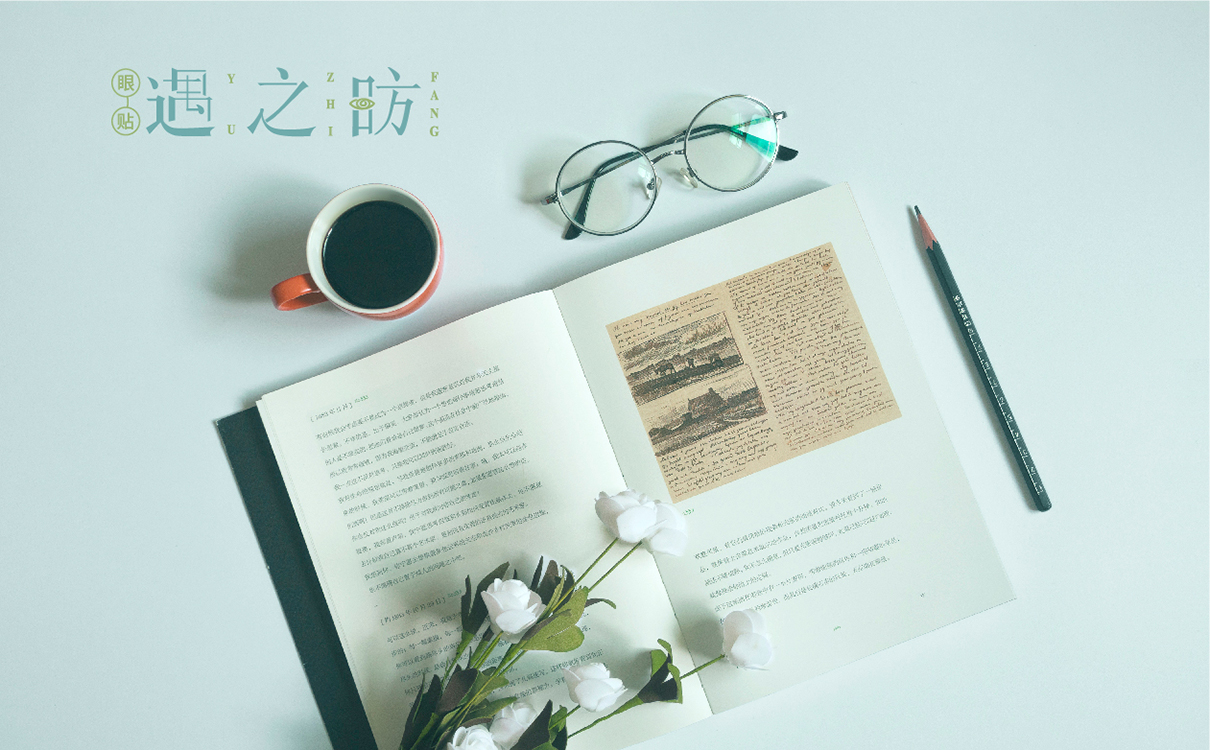 眼保健貼包裝設計,眼保健貼logo設計,眼鏡logo設計,眼鏡包裝設計,青島logo設計,青島包裝設計,眼鏡行業設計