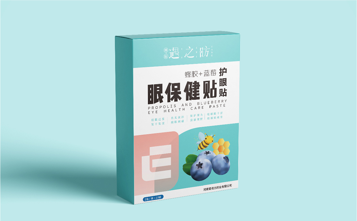 眼保健貼包裝設計,眼保健貼logo設計,眼鏡logo設計,眼鏡包裝設計,青島logo設計,青島包裝設計,眼鏡行業設計