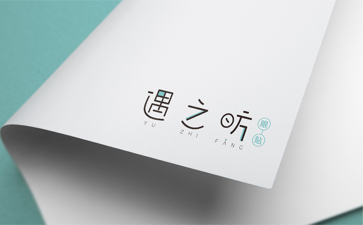 眼保健貼包裝設計,眼保健貼logo設計,眼鏡logo設計,眼鏡包裝設計,青島logo設計,青島包裝設計,眼鏡行業設計