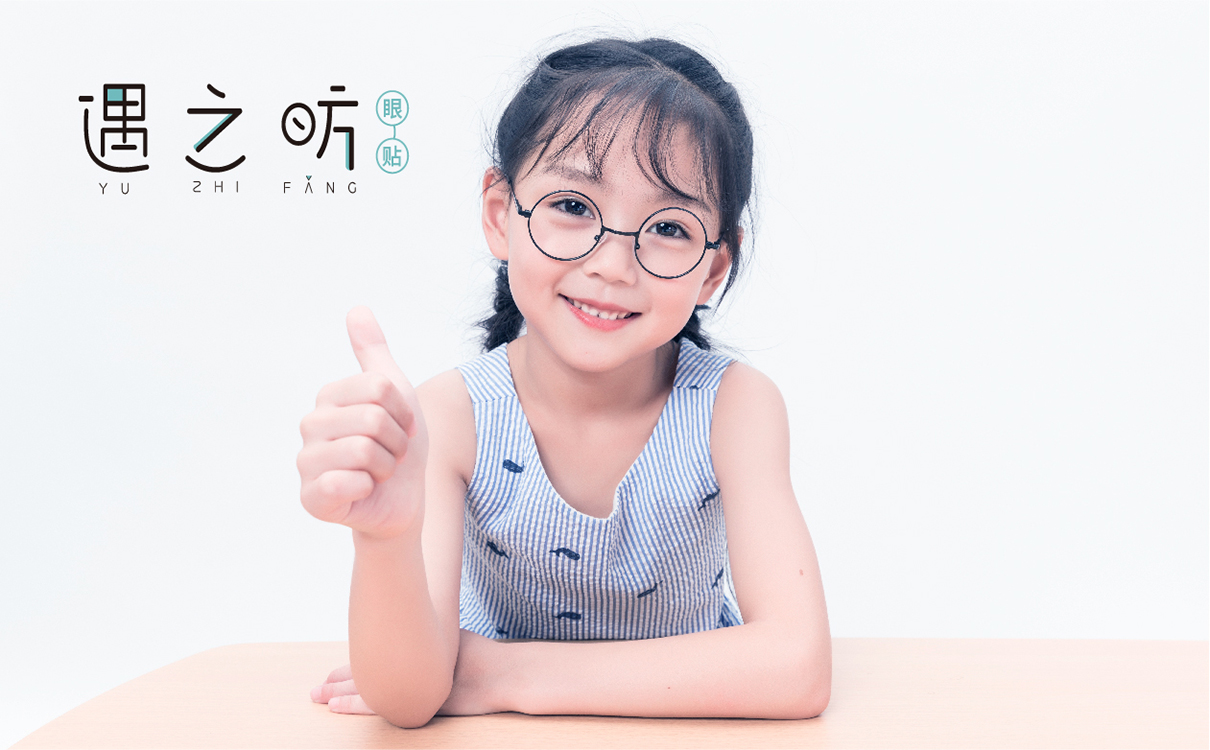 眼保健貼包裝設計,眼保健貼logo設計,眼鏡logo設計,眼鏡包裝設計,青島logo設計,青島包裝設計,眼鏡行業設計