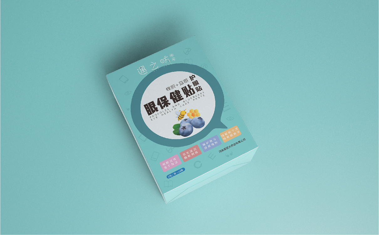 眼保健貼包裝設計,眼保健貼logo設計,眼鏡logo設計,眼鏡包裝設計,青島logo設計,青島包裝設計,眼鏡行業設計