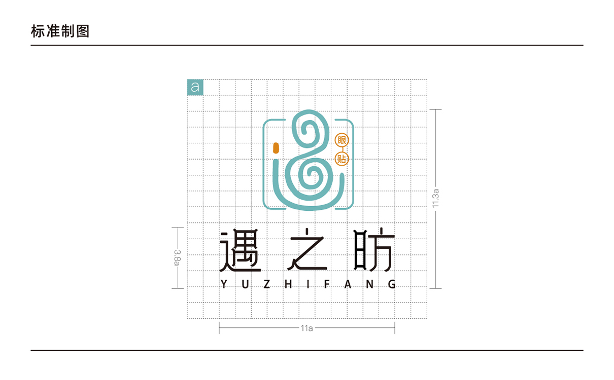 眼保健貼包裝設計,眼保健貼logo設計,眼鏡logo設計,眼鏡包裝設計,青島logo設計,青島包裝設計,眼鏡行業設計