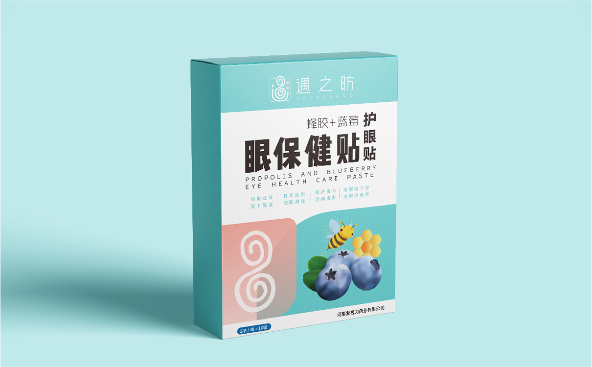 眼保健貼包裝設計,眼保健貼logo設計,眼鏡logo設計,眼鏡包裝設計,青島logo設計,青島包裝設計,眼鏡行業設計
