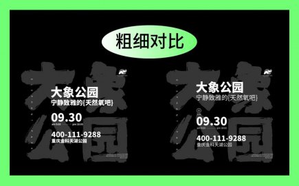 青島設計公司,青島品牌策劃,青島廣告公司