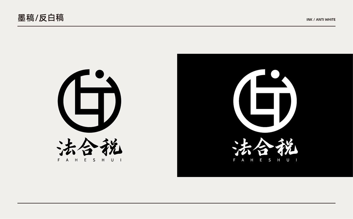 青島設計公司,青島廣告公司,青島LOGO設計,青島財稅LOGO設計,青島財稅行業品牌策劃設計,青島品牌全案策劃,青島高端LOGO設計公司