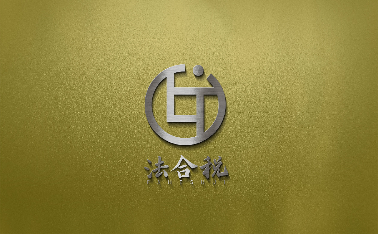 青島設計公司,青島廣告公司,青島LOGO設計,青島財稅LOGO設計,青島財稅行業品牌策劃設計,青島品牌全案策劃,青島高端LOGO設計公司