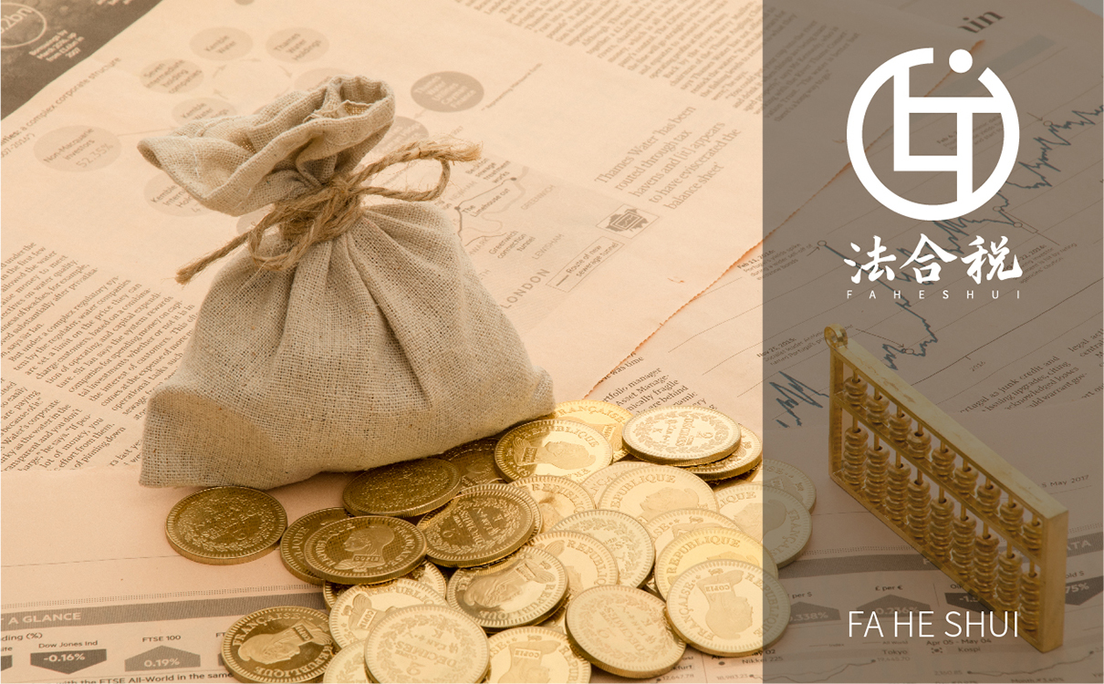 青島設計公司,青島廣告公司,青島LOGO設計,青島財稅LOGO設計,青島財稅行業品牌策劃設計,青島品牌全案策劃,青島高端LOGO設計公司