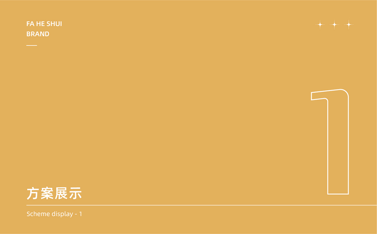 青島設計公司,青島廣告公司,青島LOGO設計,青島財稅LOGO設計,青島財稅行業品牌策劃設計,青島品牌全案策劃,青島高端LOGO設計公司