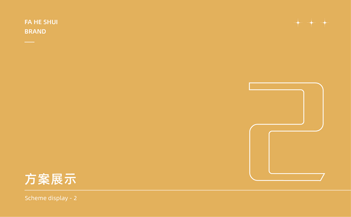 青島設計公司,青島廣告公司,青島LOGO設計,青島財稅LOGO設計,青島財稅行業品牌策劃設計,青島品牌全案策劃,青島高端LOGO設計公司