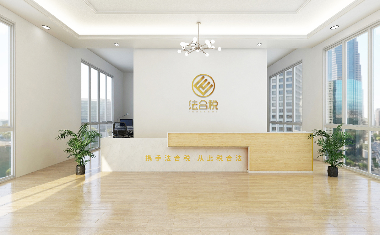 青島設計公司,青島廣告公司,青島LOGO設計,青島財稅LOGO設計,青島財稅行業品牌策劃設計,青島品牌全案策劃,青島高端LOGO設計公司