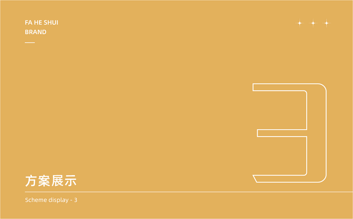 青島設計公司,青島廣告公司,青島LOGO設計,青島財稅LOGO設計,青島財稅行業品牌策劃設計,青島品牌全案策劃,青島高端LOGO設計公司