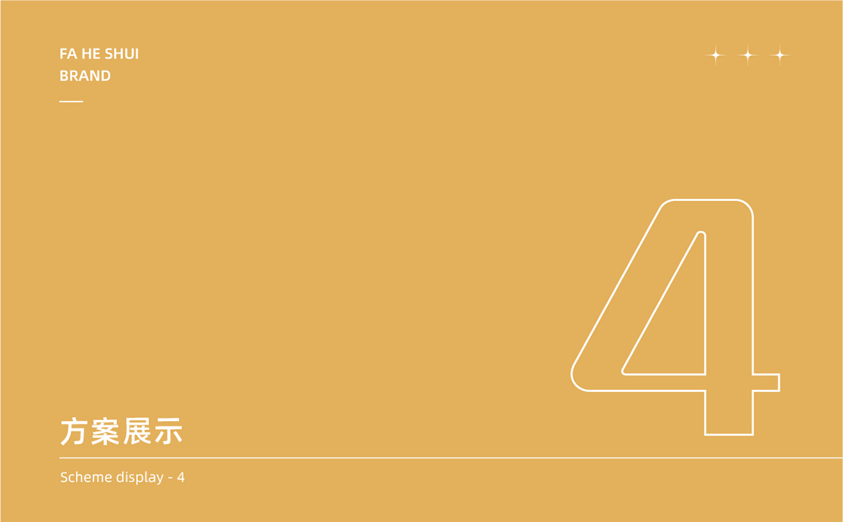 青島設計公司,青島廣告公司,青島LOGO設計,青島財稅LOGO設計,青島財稅行業品牌策劃設計,青島品牌全案策劃,青島高端LOGO設計公司