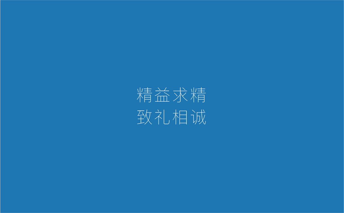 青島設計公司,青島廣告公司,青島LOGO設計,青島機械行業LOGO設計,青島機械行業品牌策劃設計,青島品牌全案策劃,青島高端LOGO設計公司