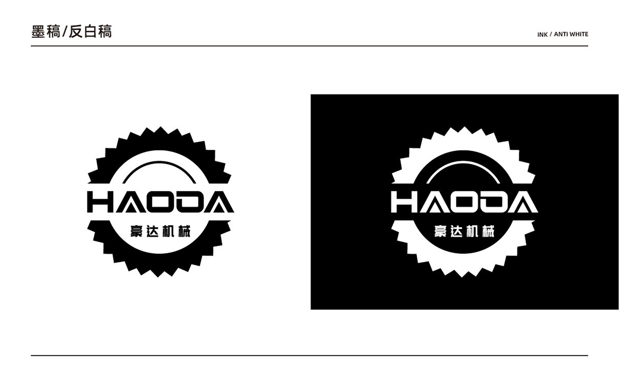 青島設計公司,青島廣告公司,青島LOGO設計,青島機械行業LOGO設計,青島機械行業品牌策劃設計,青島品牌全案策劃,青島高端LOGO設計公司
