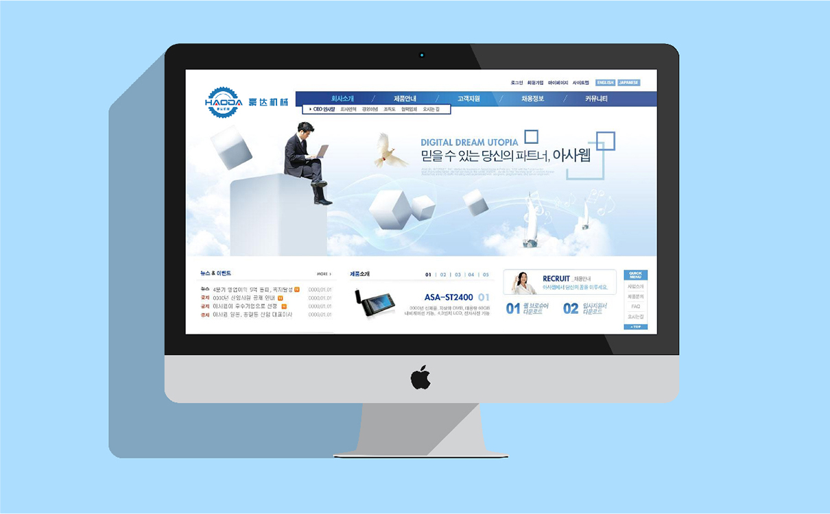 青島設計公司,青島廣告公司,青島LOGO設計,青島機械行業LOGO設計,青島機械行業品牌策劃設計,青島品牌全案策劃,青島高端LOGO設計公司