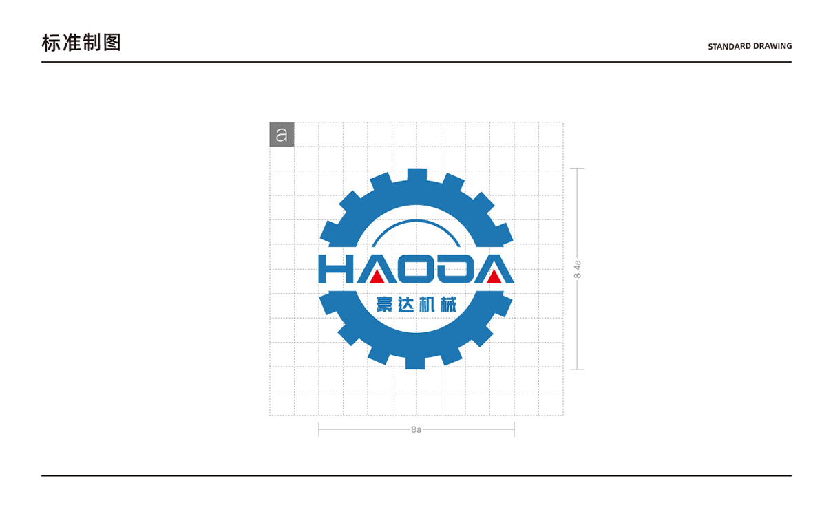 青島設計公司,青島廣告公司,青島LOGO設計,青島機械行業LOGO設計,青島機械行業品牌策劃設計,青島品牌全案策劃,青島高端LOGO設計公司