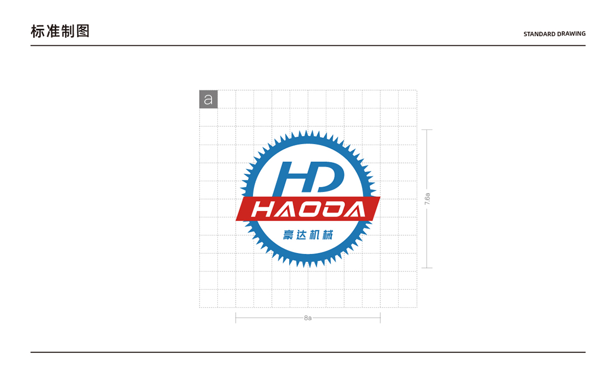 青島設計公司,青島廣告公司,青島LOGO設計,青島機械行業LOGO設計,青島機械行業品牌策劃設計,青島品牌全案策劃,青島高端LOGO設計公司