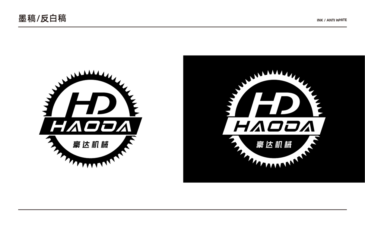 青島設計公司,青島廣告公司,青島LOGO設計,青島機械行業LOGO設計,青島機械行業品牌策劃設計,青島品牌全案策劃,青島高端LOGO設計公司