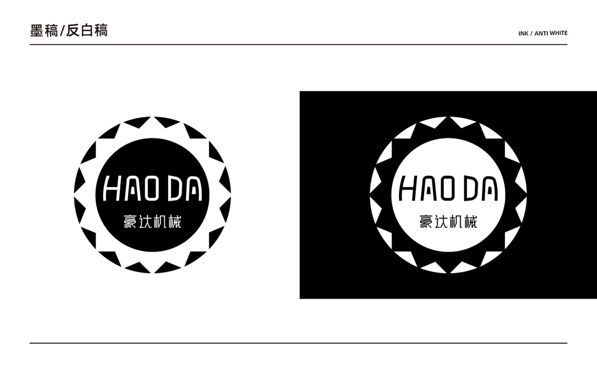 青島設計公司,青島廣告公司,青島LOGO設計,青島機械行業LOGO設計,青島機械行業品牌策劃設計,青島品牌全案策劃,青島高端LOGO設計公司