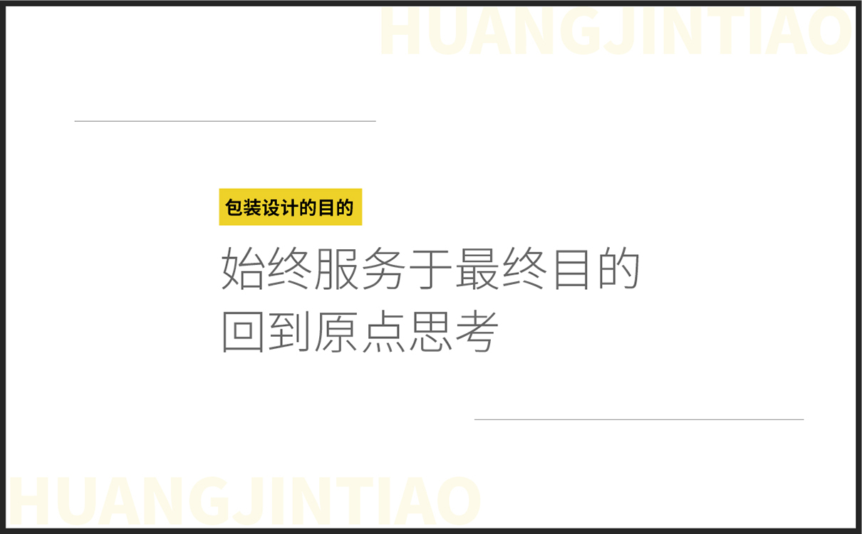 青島設計公司,青島品牌策劃,青島廣告公司
