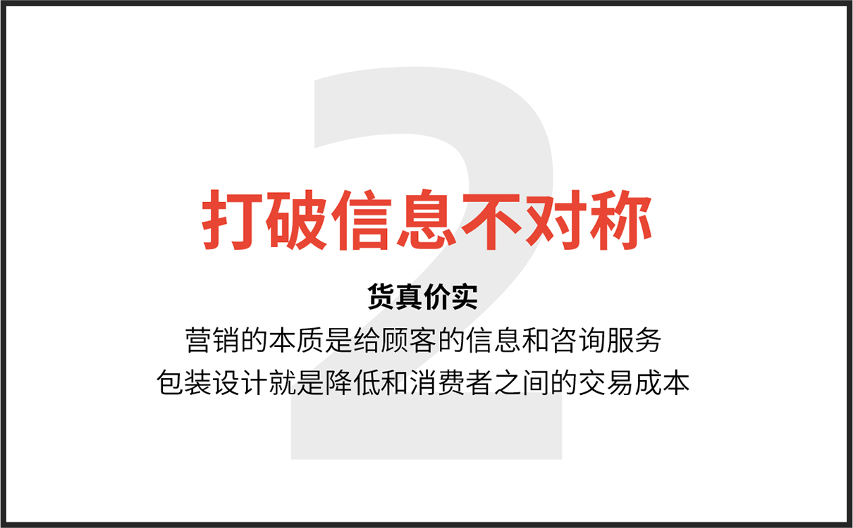 青島設計公司,青島品牌策劃,青島廣告公司