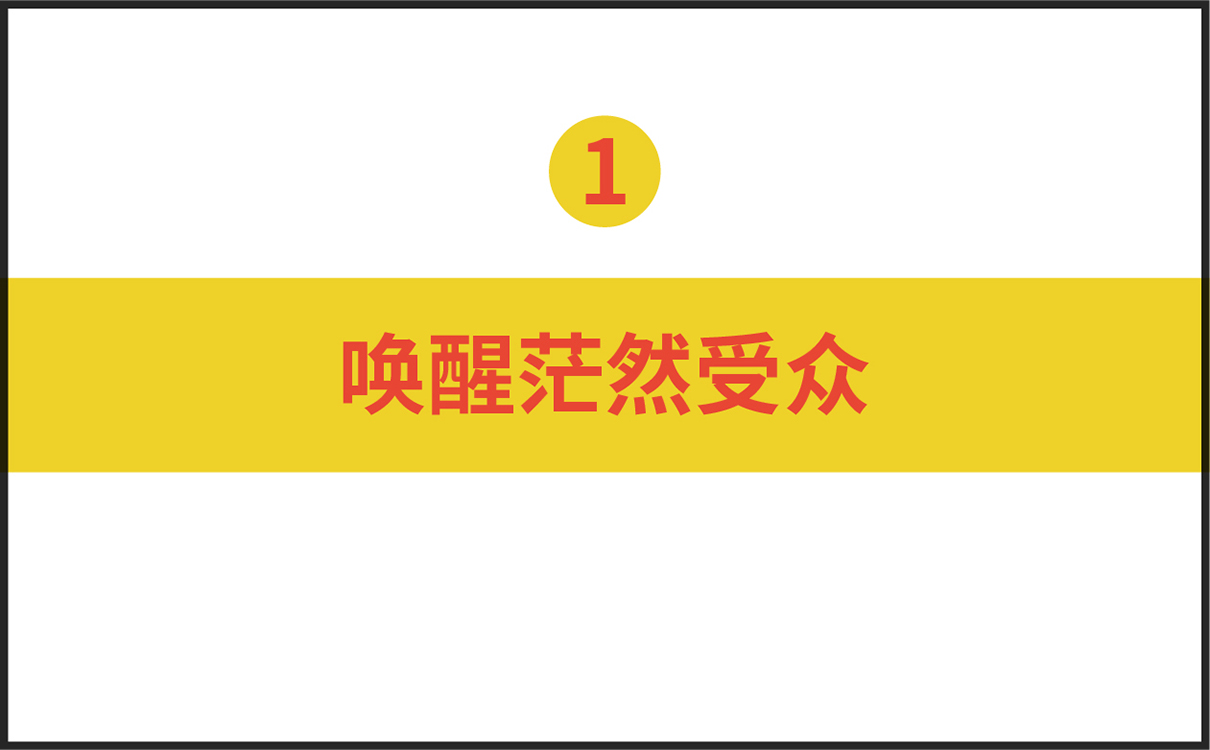 青島設計公司,青島品牌策劃,青島廣告公司