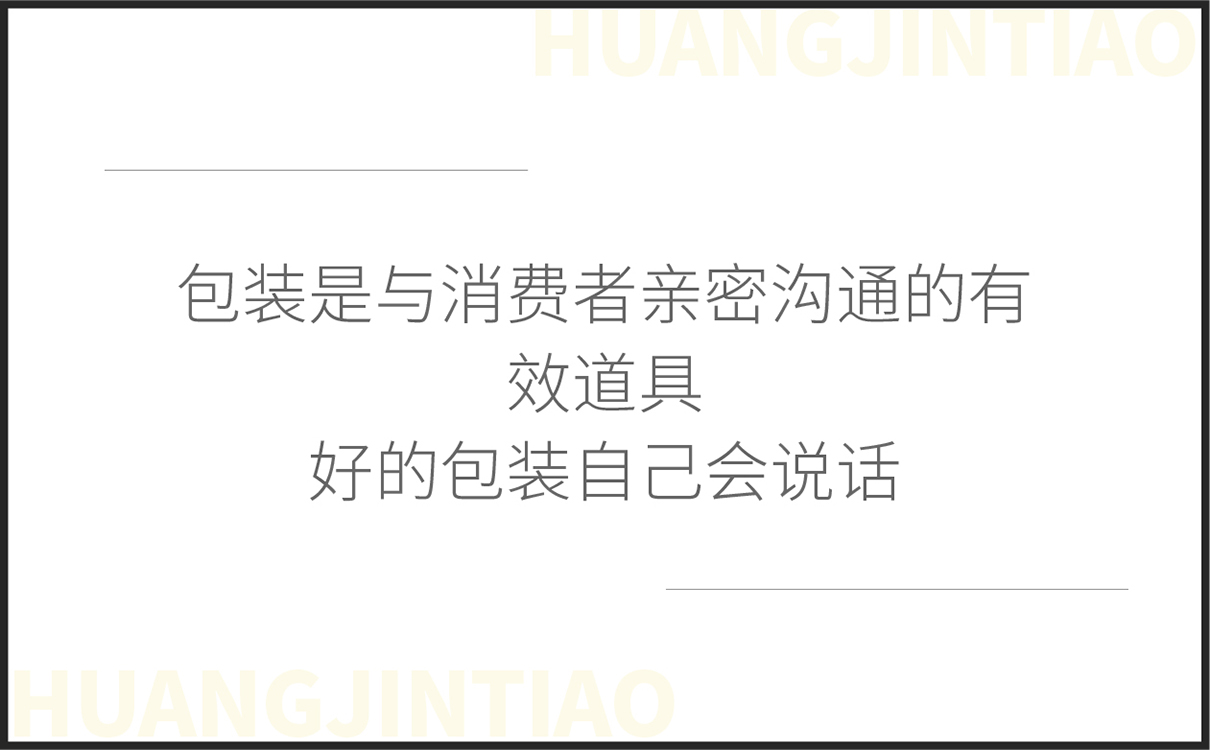 青島設計公司,青島品牌策劃,青島廣告公司