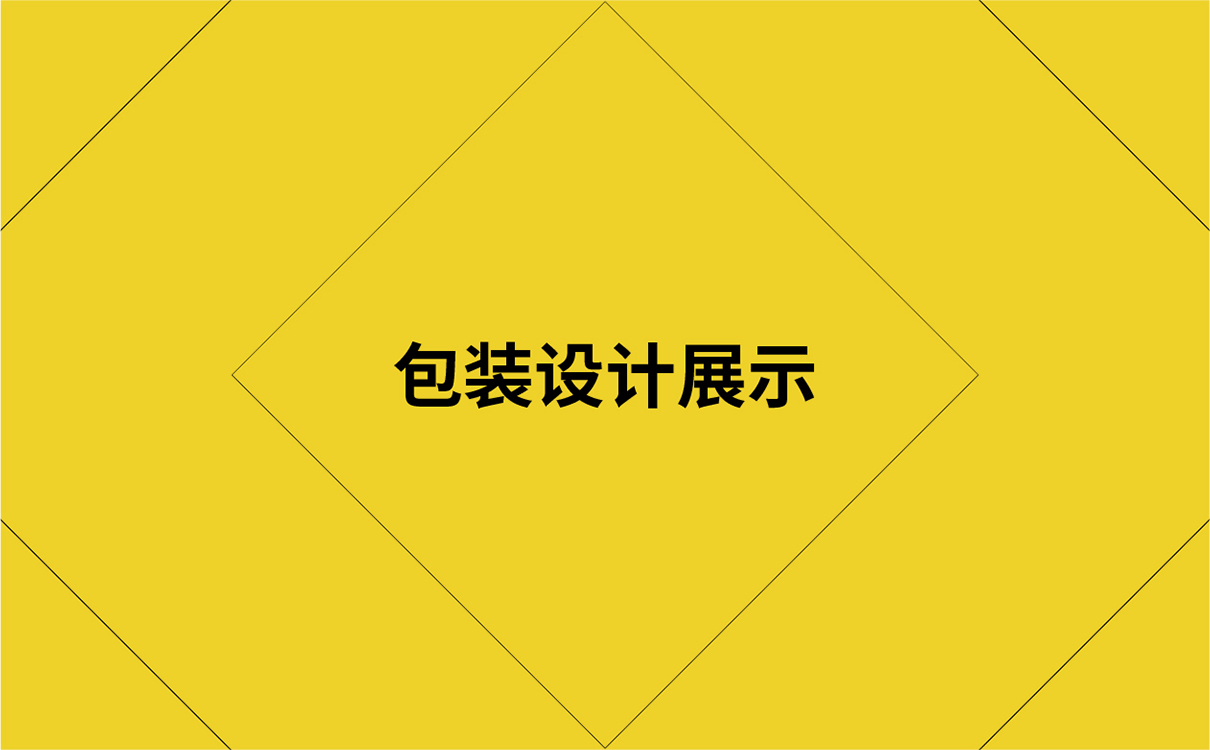 青島設計公司,青島品牌策劃,青島廣告公司