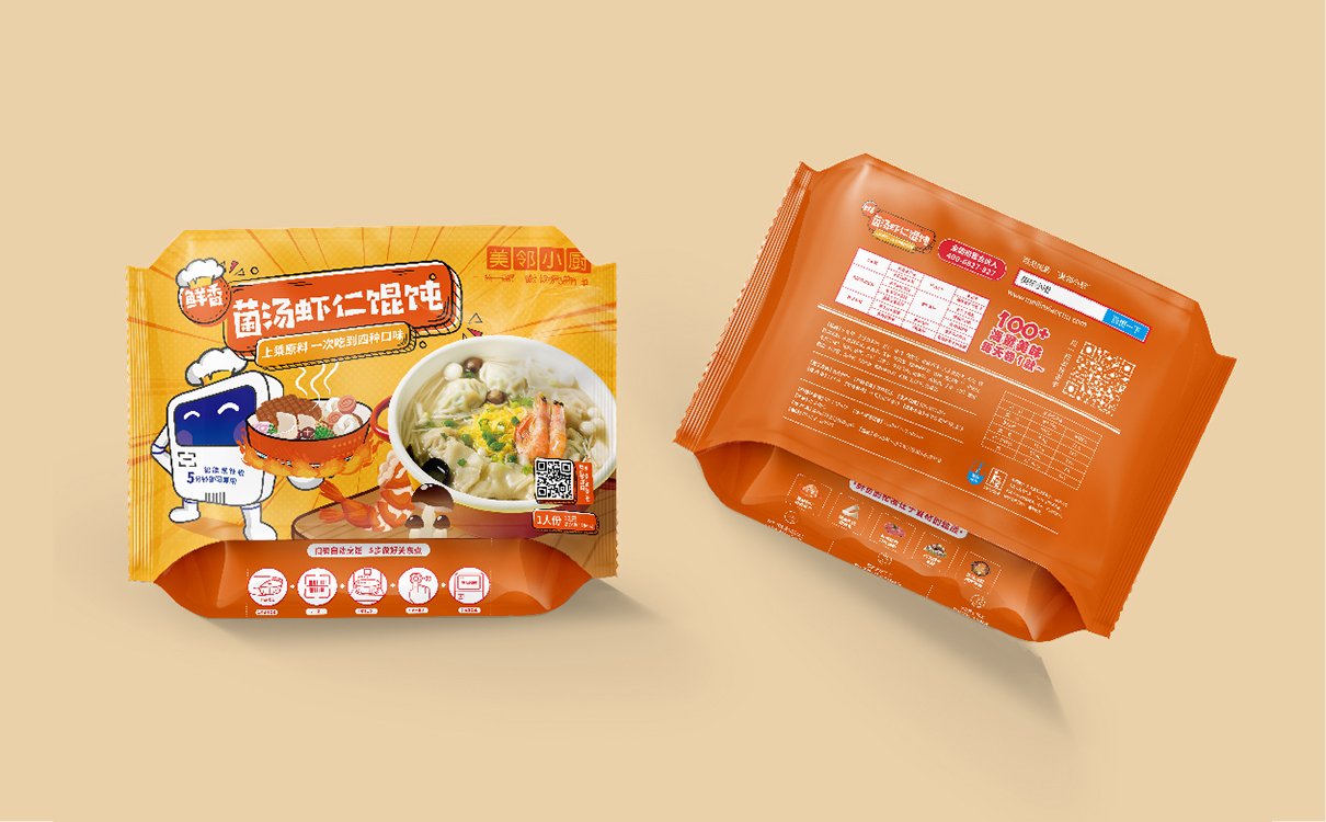 青島設計公司,青島廣告公司,青島品牌策劃,青島包裝設計,食品行業包裝設計,青島食品行業包裝設計,青島品牌全案策劃,青島高端包裝設計公司