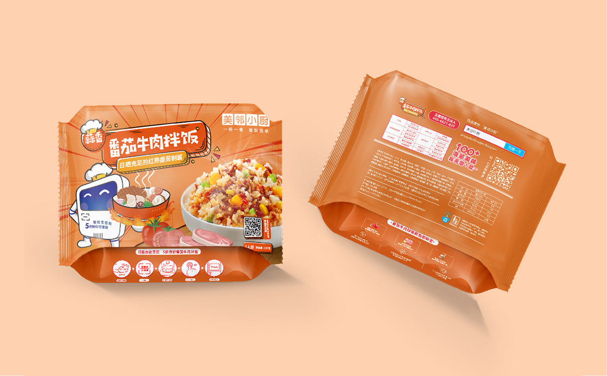 青島設計公司,青島廣告公司,青島品牌策劃,青島包裝設計,食品行業包裝設計,青島食品行業包裝設計,青島品牌全案策劃,青島高端包裝設計公司