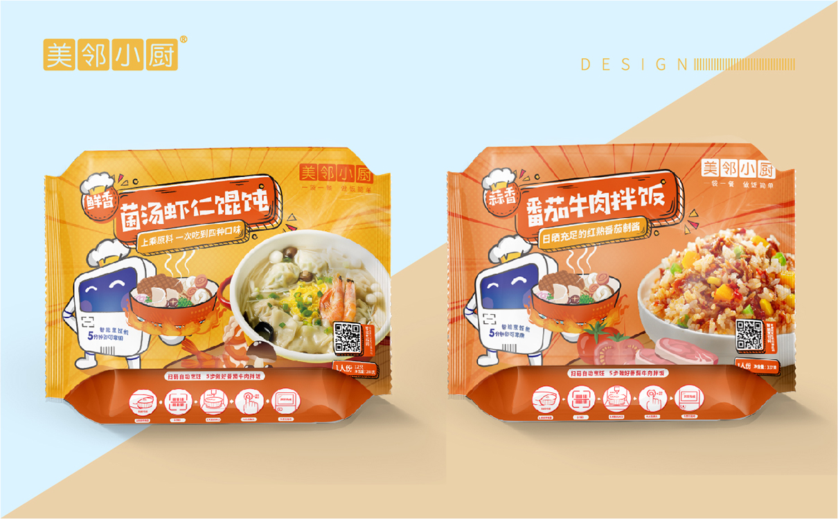 青島設計公司,青島廣告公司,青島品牌策劃,青島包裝設計,食品行業包裝設計,青島食品行業包裝設計,青島品牌全案策劃,青島高端包裝設計公司
