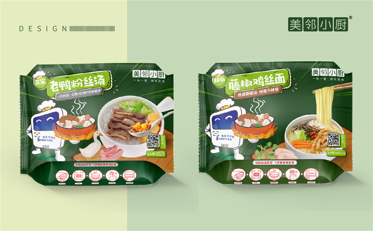 青島設計公司,青島廣告公司,青島品牌策劃,青島包裝設計,食品行業包裝設計,青島食品行業包裝設計,青島品牌全案策劃,青島高端包裝設計公司
