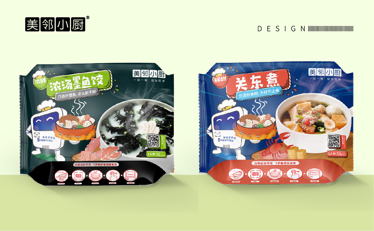青島設計公司,青島廣告公司,青島品牌策劃,青島包裝設計,食品行業包裝設計,青島食品行業包裝設計,青島品牌全案策劃,青島高端包裝設計公司