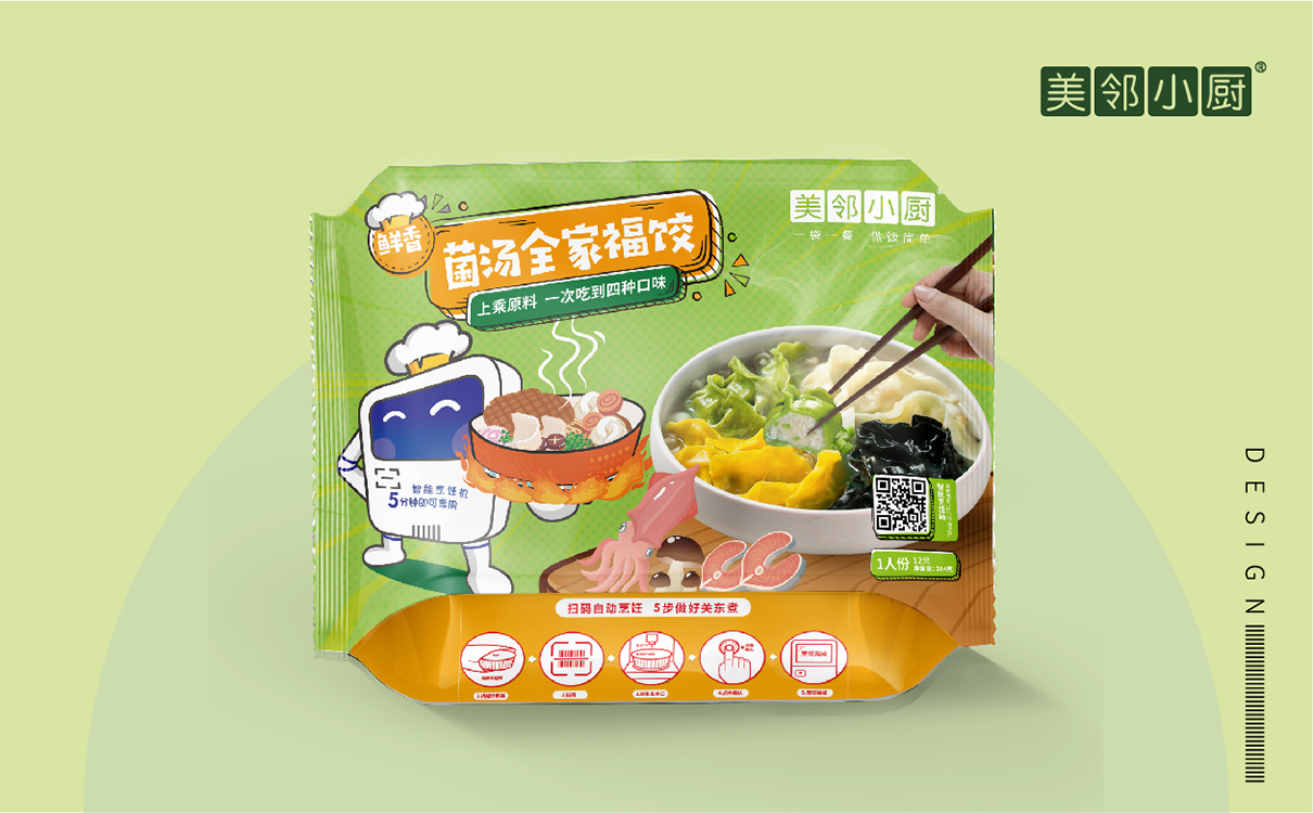 青島設計公司,青島廣告公司,青島品牌策劃,青島包裝設計,食品行業包裝設計,青島食品行業包裝設計,青島品牌全案策劃,青島高端包裝設計公司