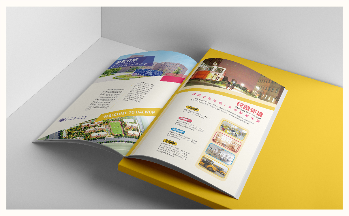 青島設計公司,青島廣告公司,青島畫冊設計,青島教育行業畫冊設計,青島教育行業品牌策劃設計,青島品牌全案策劃,青島高端畫冊設計公司