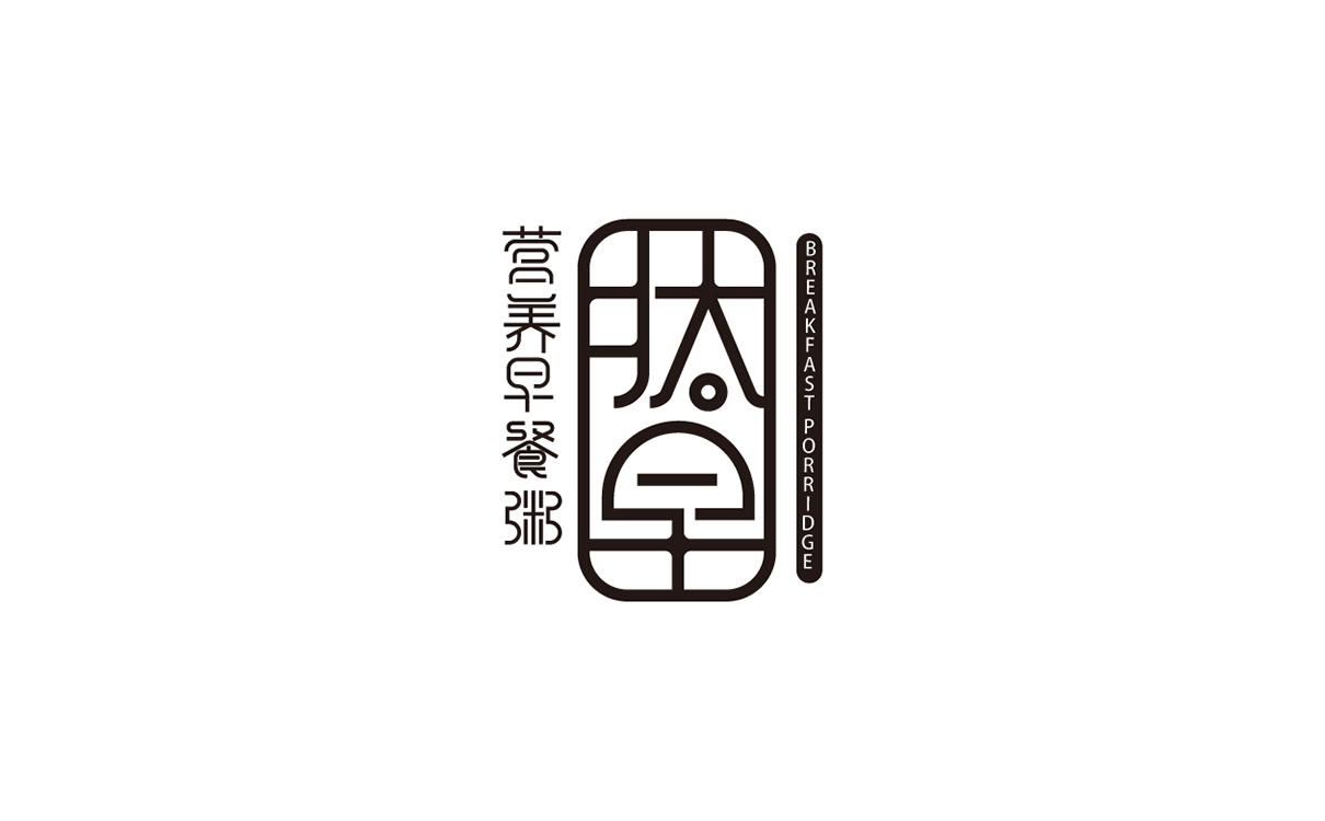 青島設計公司,青島廣告公司,青島包裝設計,青島食品行業包裝設計,青島食品行業品牌策劃設計,青島品牌全案策劃,青島高端包裝設計公司