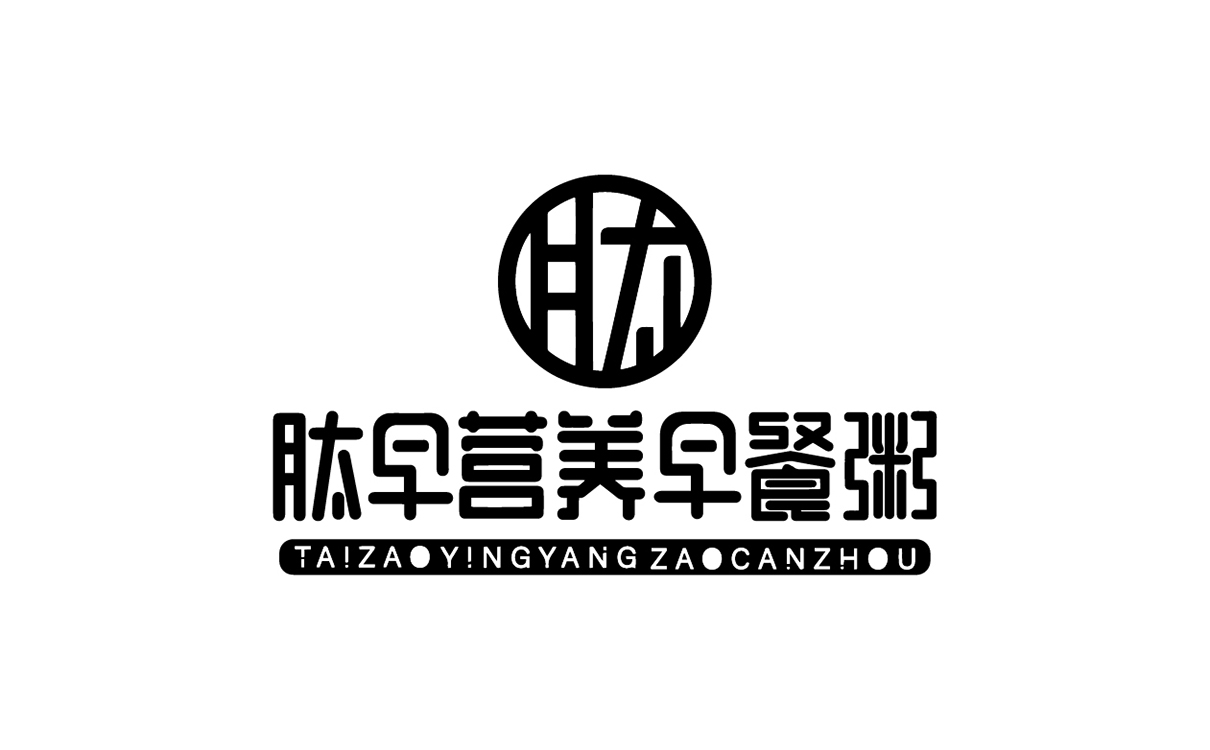 青島設計公司,青島廣告公司,青島包裝設計,青島食品行業包裝設計,青島食品行業品牌策劃設計,青島品牌全案策劃,青島高端包裝設計公司