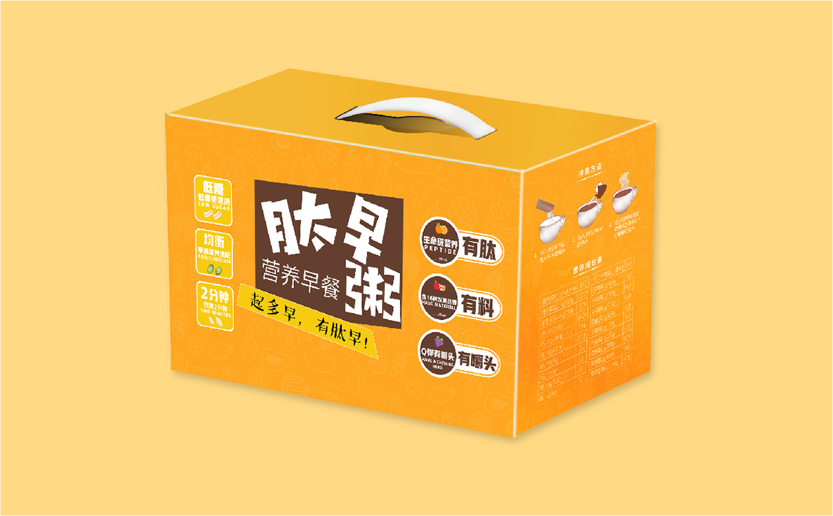 青島設計公司,青島廣告公司,青島包裝設計,青島食品行業包裝設計,青島食品行業品牌策劃設計,青島品牌全案策劃,青島高端包裝設計公司