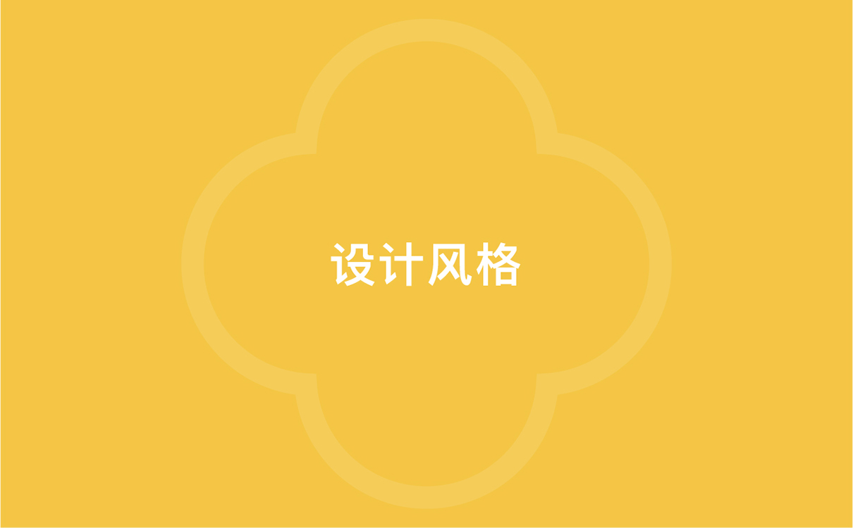 青島設計公司,青島廣告公司,青島包裝設計,青島食品行業包裝設計,青島食品行業品牌策劃設計,青島品牌全案策劃,青島高端包裝設計公司