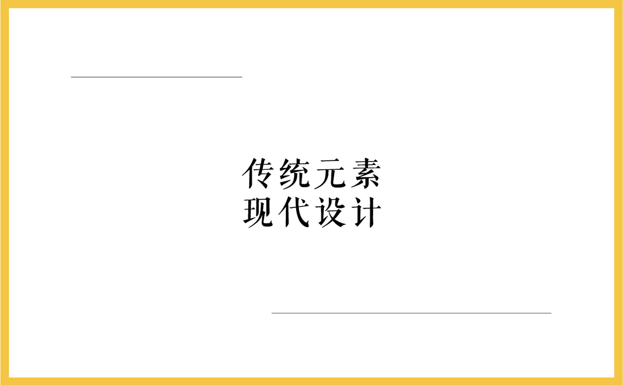青島設計公司,青島廣告公司,青島包裝設計,青島食品行業包裝設計,青島食品行業品牌策劃設計,青島品牌全案策劃,青島高端包裝設計公司
