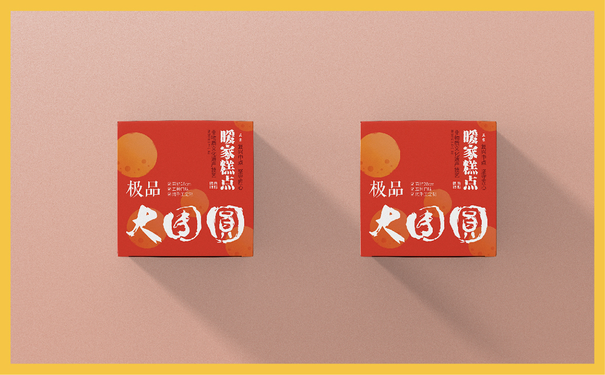 青島設計公司,青島廣告公司,青島包裝設計,青島食品行業包裝設計,青島食品行業品牌策劃設計,青島品牌全案策劃,青島高端包裝設計公司