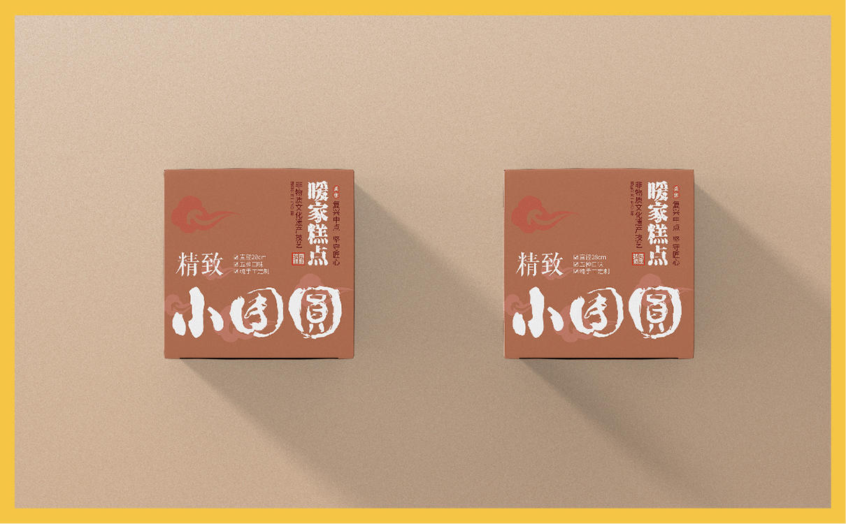 青島設計公司,青島廣告公司,青島包裝設計,青島食品行業包裝設計,青島食品行業品牌策劃設計,青島品牌全案策劃,青島高端包裝設計公司