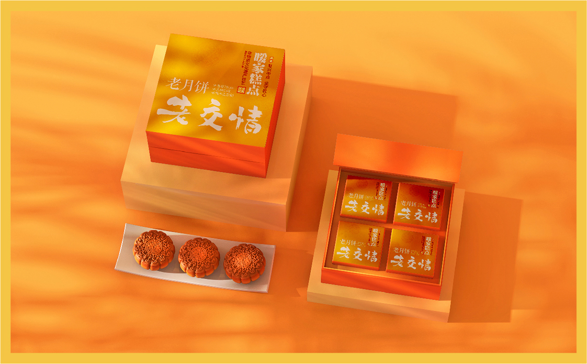 青島設計公司,青島廣告公司,青島包裝設計,青島食品行業包裝設計,青島食品行業品牌策劃設計,青島品牌全案策劃,青島高端包裝設計公司