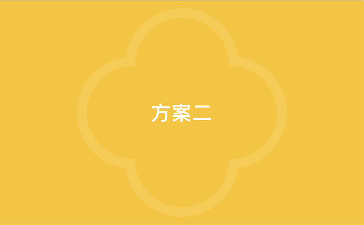 青島設計公司,青島廣告公司,青島包裝設計,青島食品行業包裝設計,青島食品行業品牌策劃設計,青島品牌全案策劃,青島高端包裝設計公司