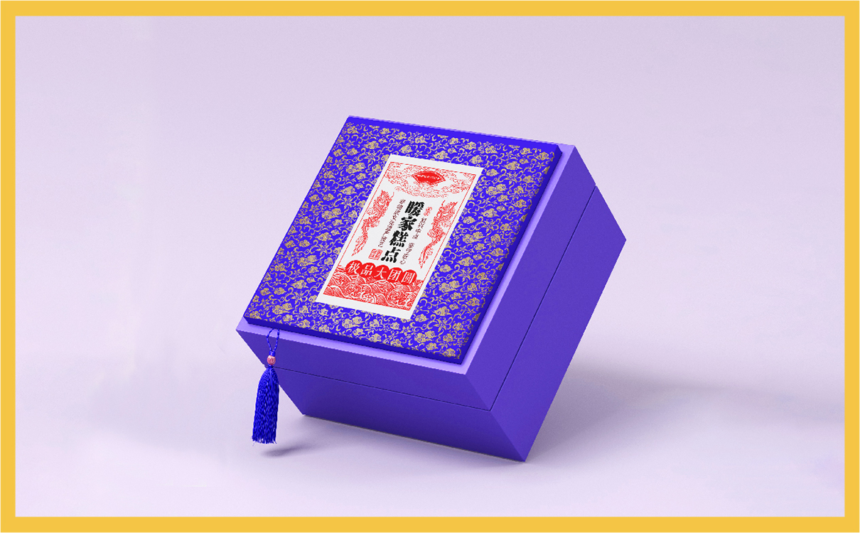 青島設計公司,青島廣告公司,青島包裝設計,青島食品行業包裝設計,青島食品行業品牌策劃設計,青島品牌全案策劃,青島高端包裝設計公司