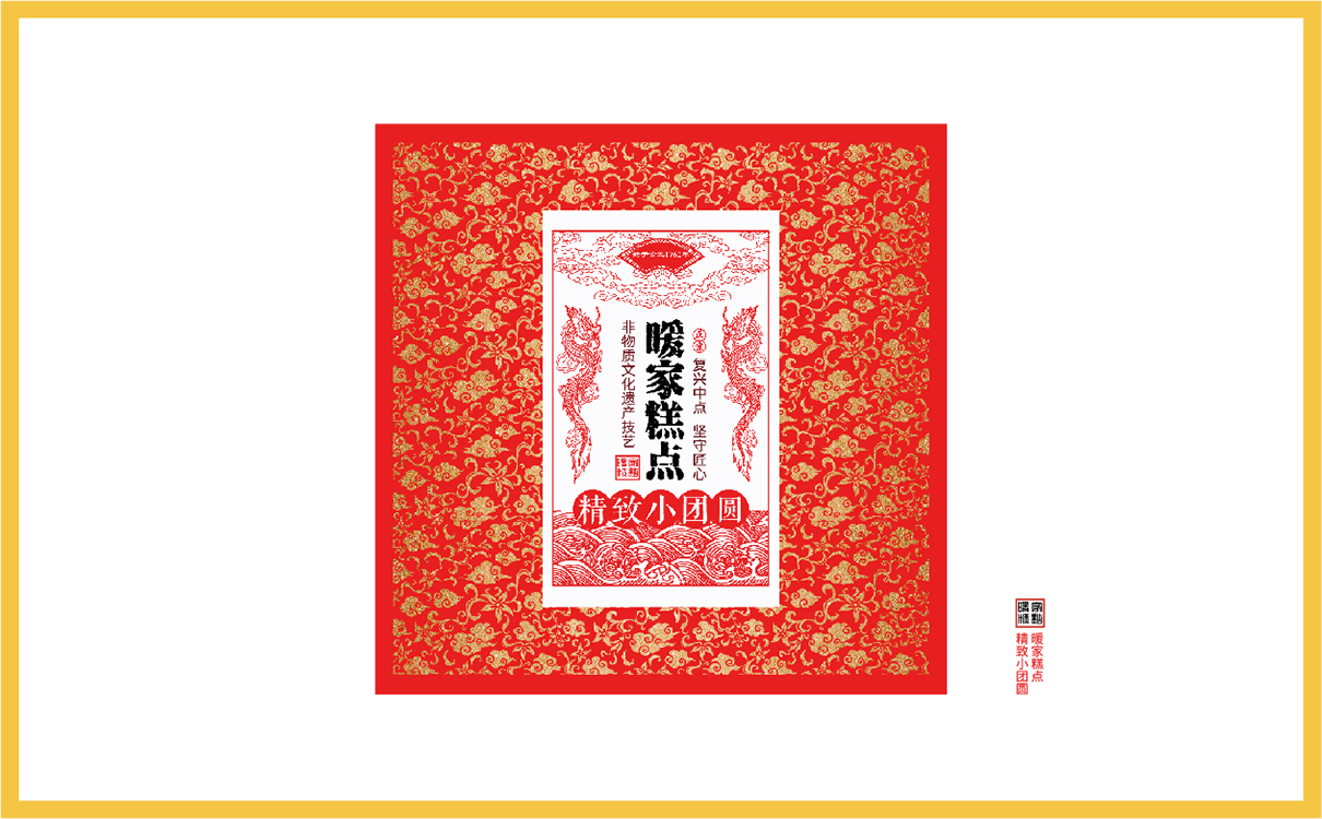 青島設計公司,青島廣告公司,青島包裝設計,青島食品行業包裝設計,青島食品行業品牌策劃設計,青島品牌全案策劃,青島高端包裝設計公司
