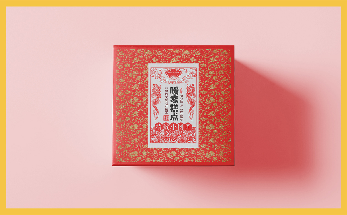 青島設計公司,青島廣告公司,青島包裝設計,青島食品行業包裝設計,青島食品行業品牌策劃設計,青島品牌全案策劃,青島高端包裝設計公司