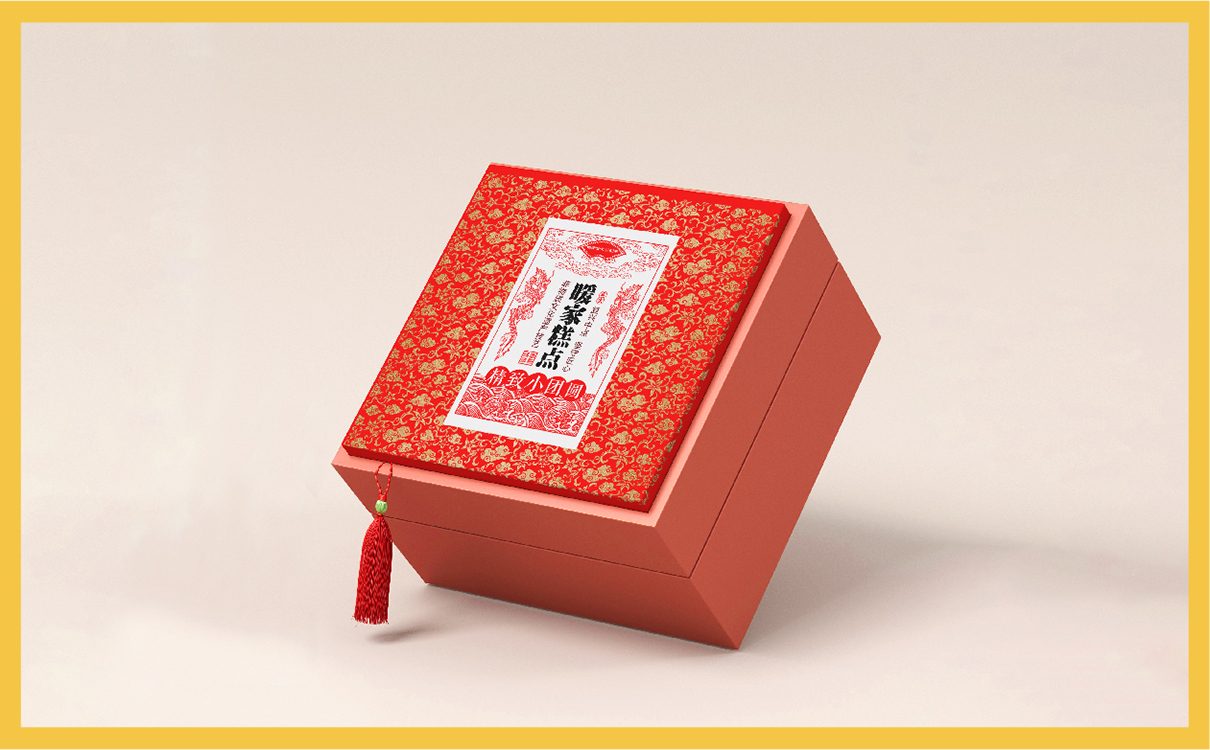 青島設計公司,青島廣告公司,青島包裝設計,青島食品行業包裝設計,青島食品行業品牌策劃設計,青島品牌全案策劃,青島高端包裝設計公司